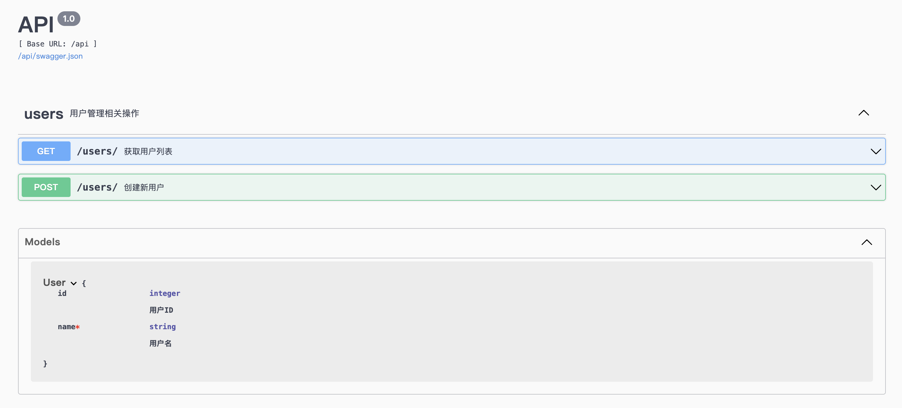 api-docs.png