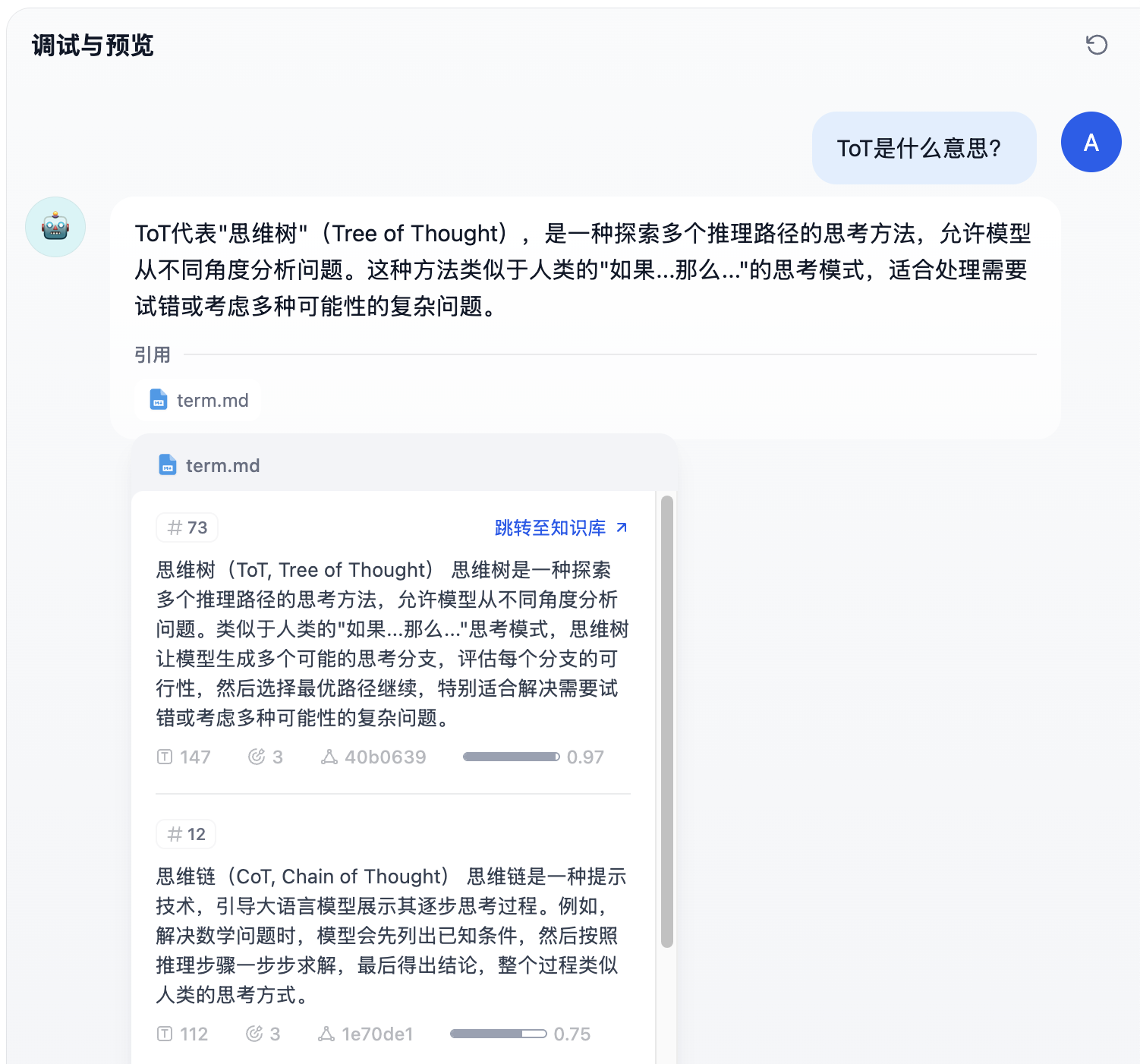 apps-chat-debug-ref.png apps-chat-debug-ref.png