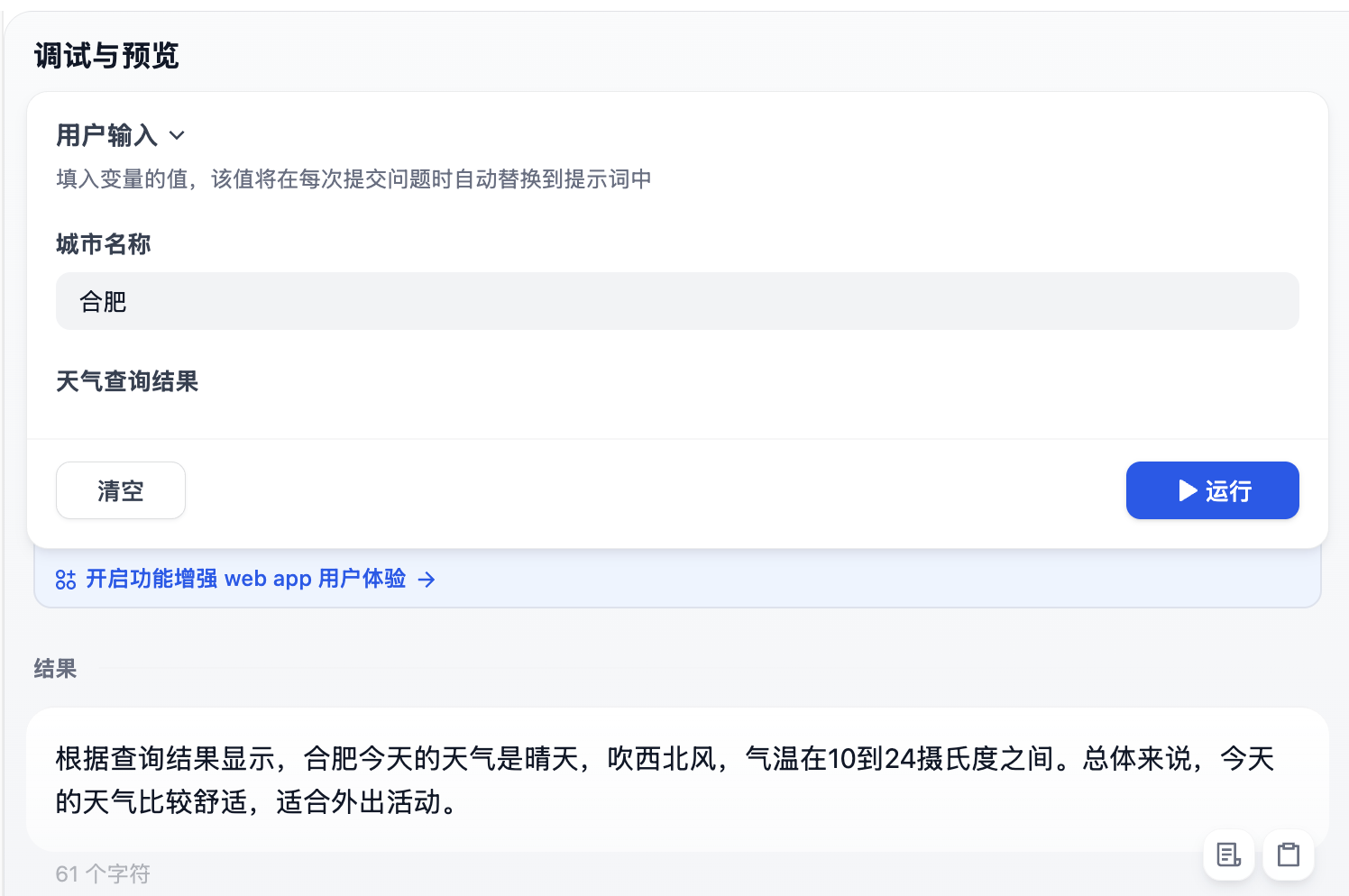 apps-gen-test.png apps-gen-test.png