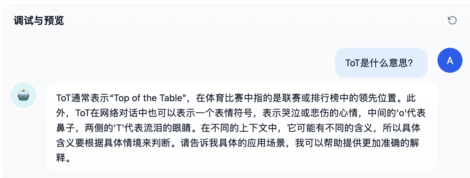apps-chat-debug-prev.png apps-chat-debug-prev.png