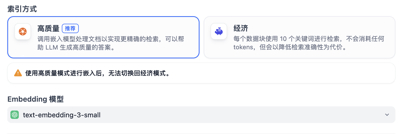 index-setting-high.png index-setting-high.png