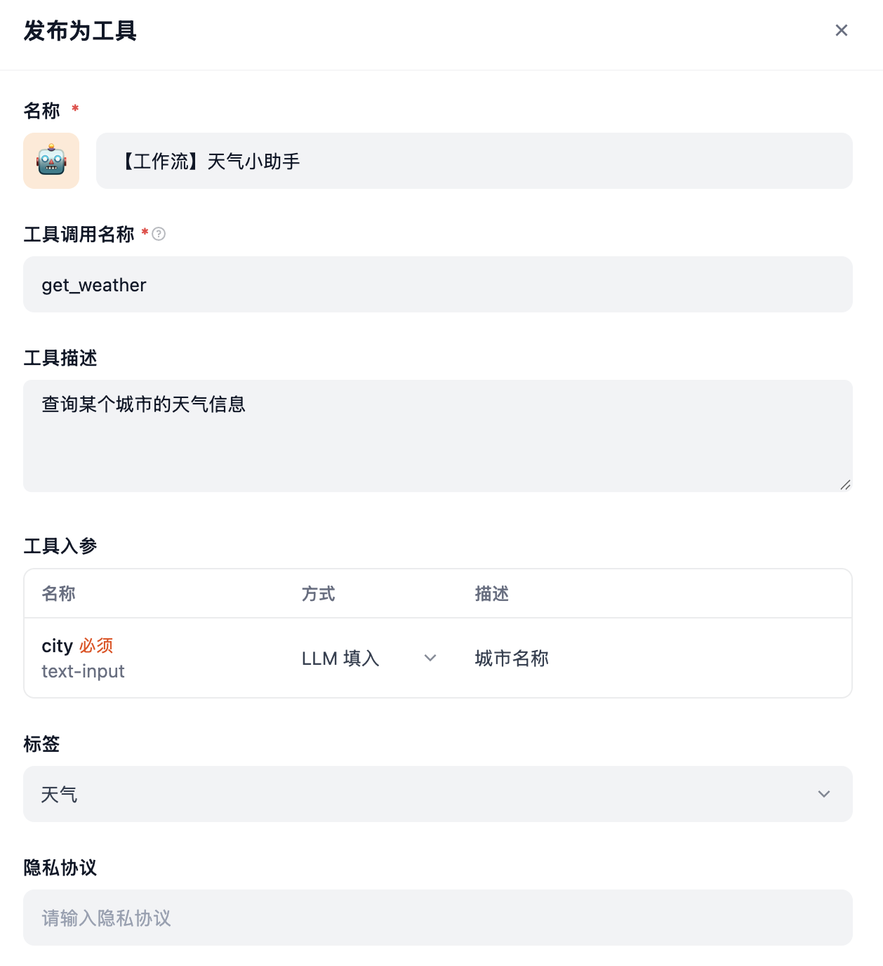 workflow-tool.png workflow-tool.png