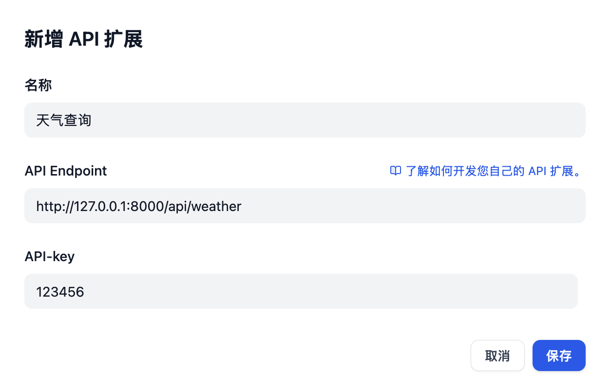 setting-api-extension-add.png setting-api-extension-add.png