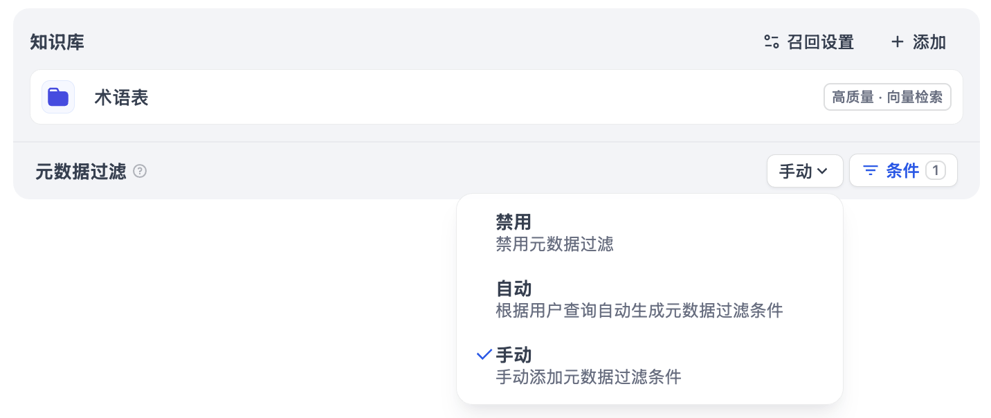 apps-chat-kb-metadata.png apps-chat-kb-metadata.png