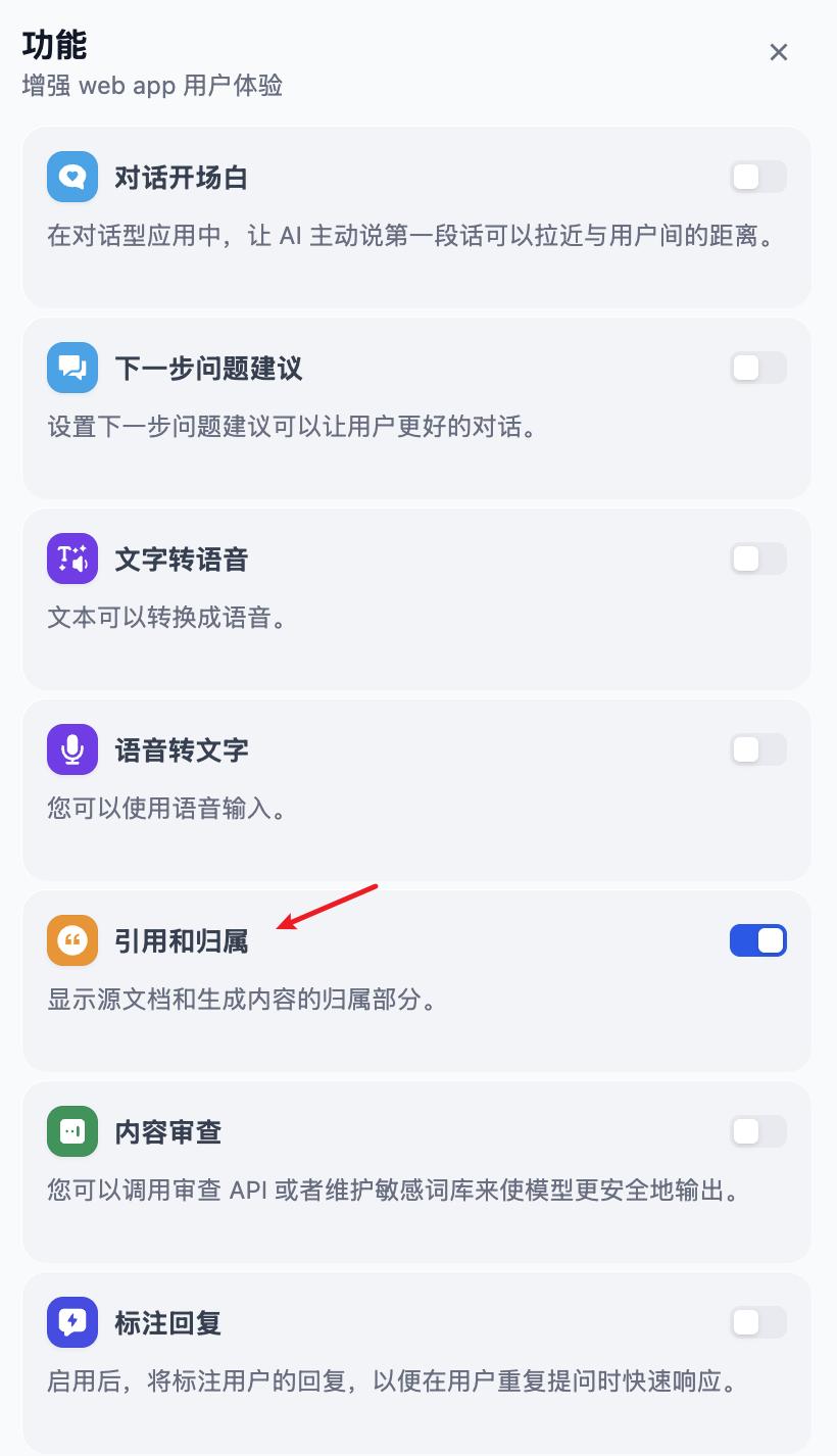 apps-chat-ref.png apps-chat-ref.png