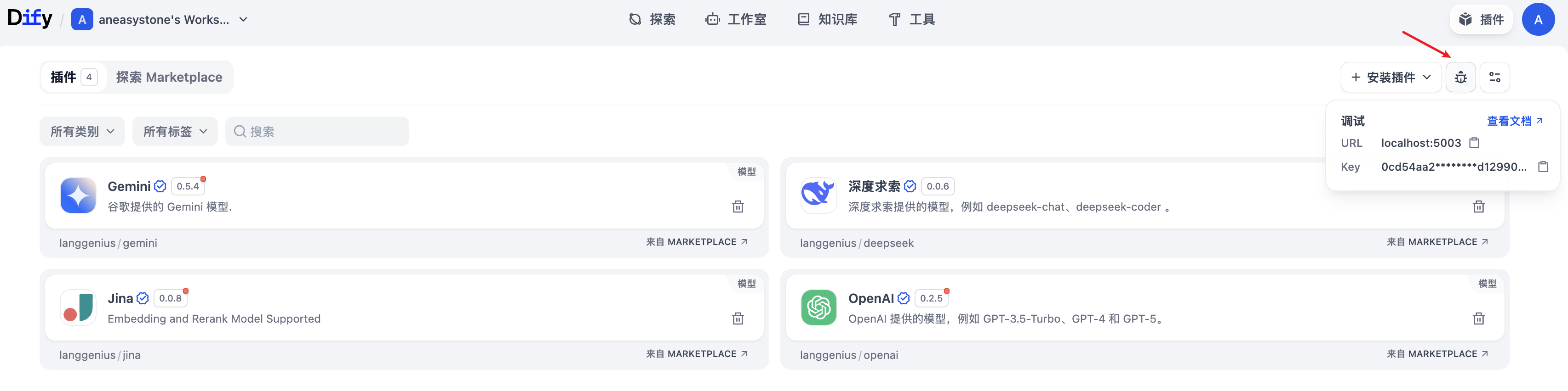 plugins-debug.png plugins-debug.png