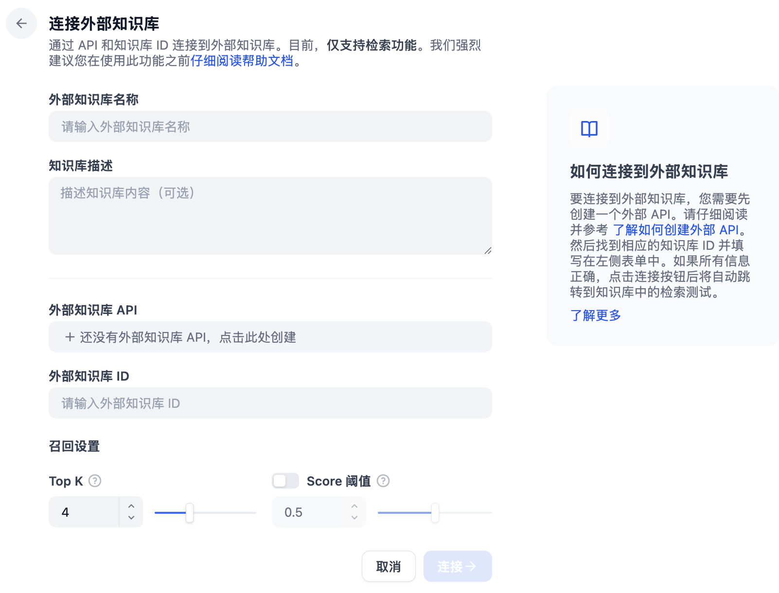 dataset-connect.png dataset-connect.png