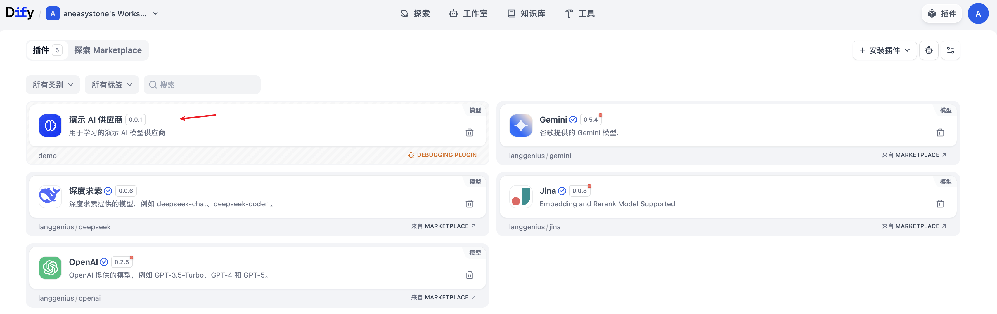 plugins-debug-2.png plugins-debug-2.png