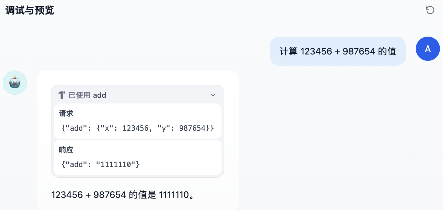 plugin-tool-use.png plugin-tool-use.png