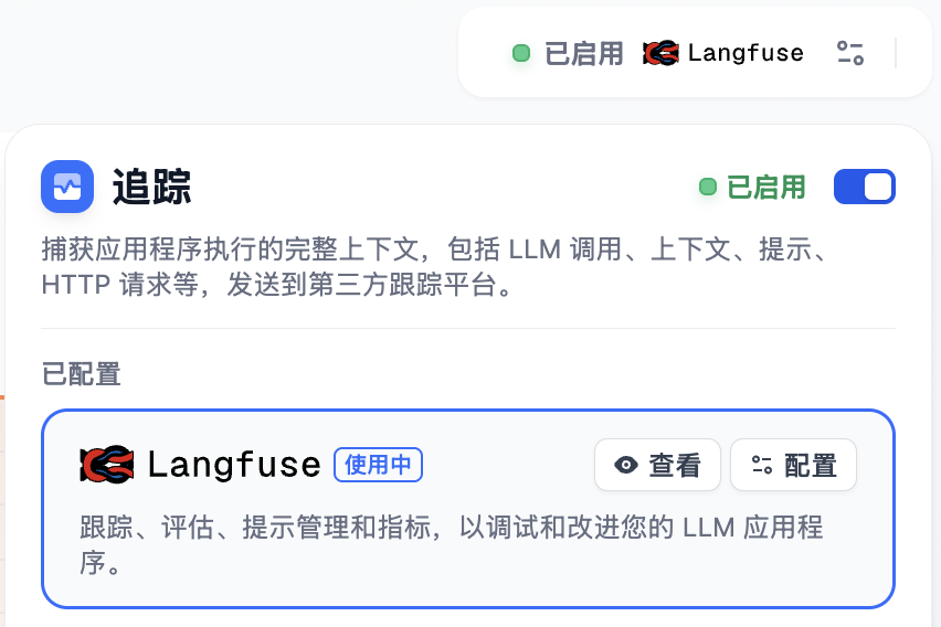 dify-monitor-3.png dify-monitor-3.png