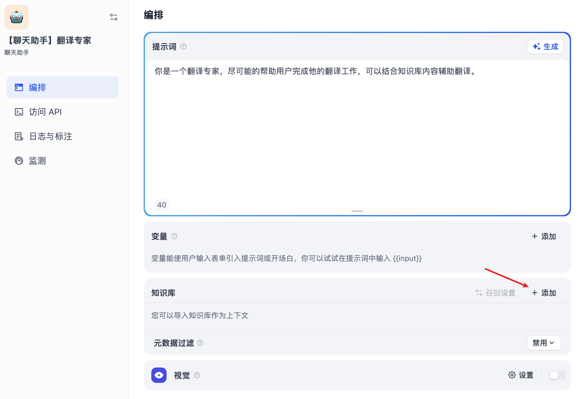 apps-chat.png apps-chat.png