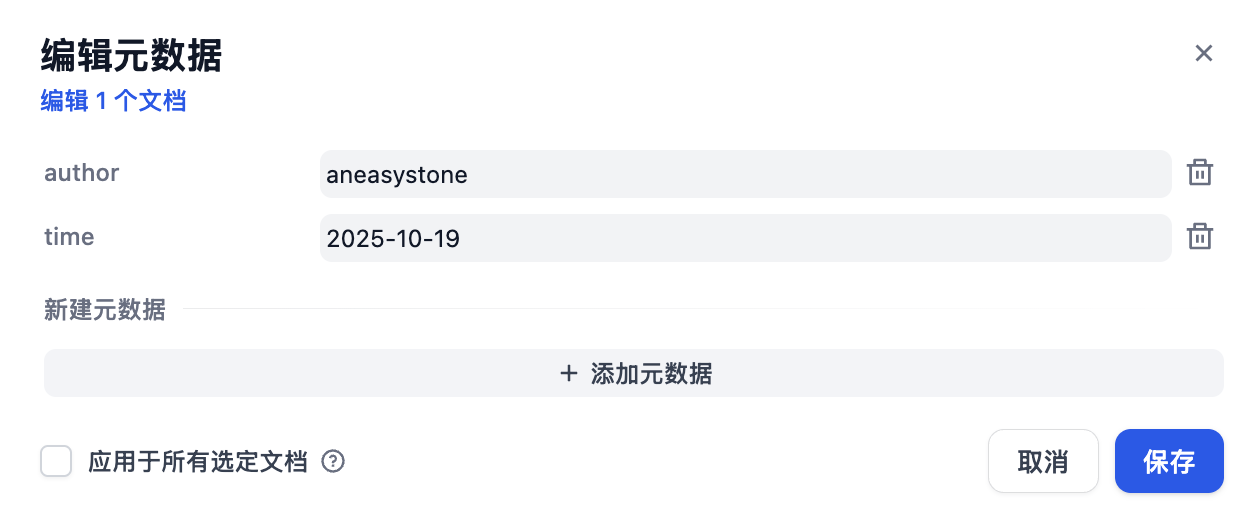 dify-kb-metadata.png dify-kb-metadata.png