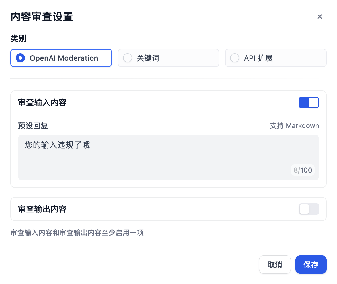 features-moderation-openai.png features-moderation-openai.png