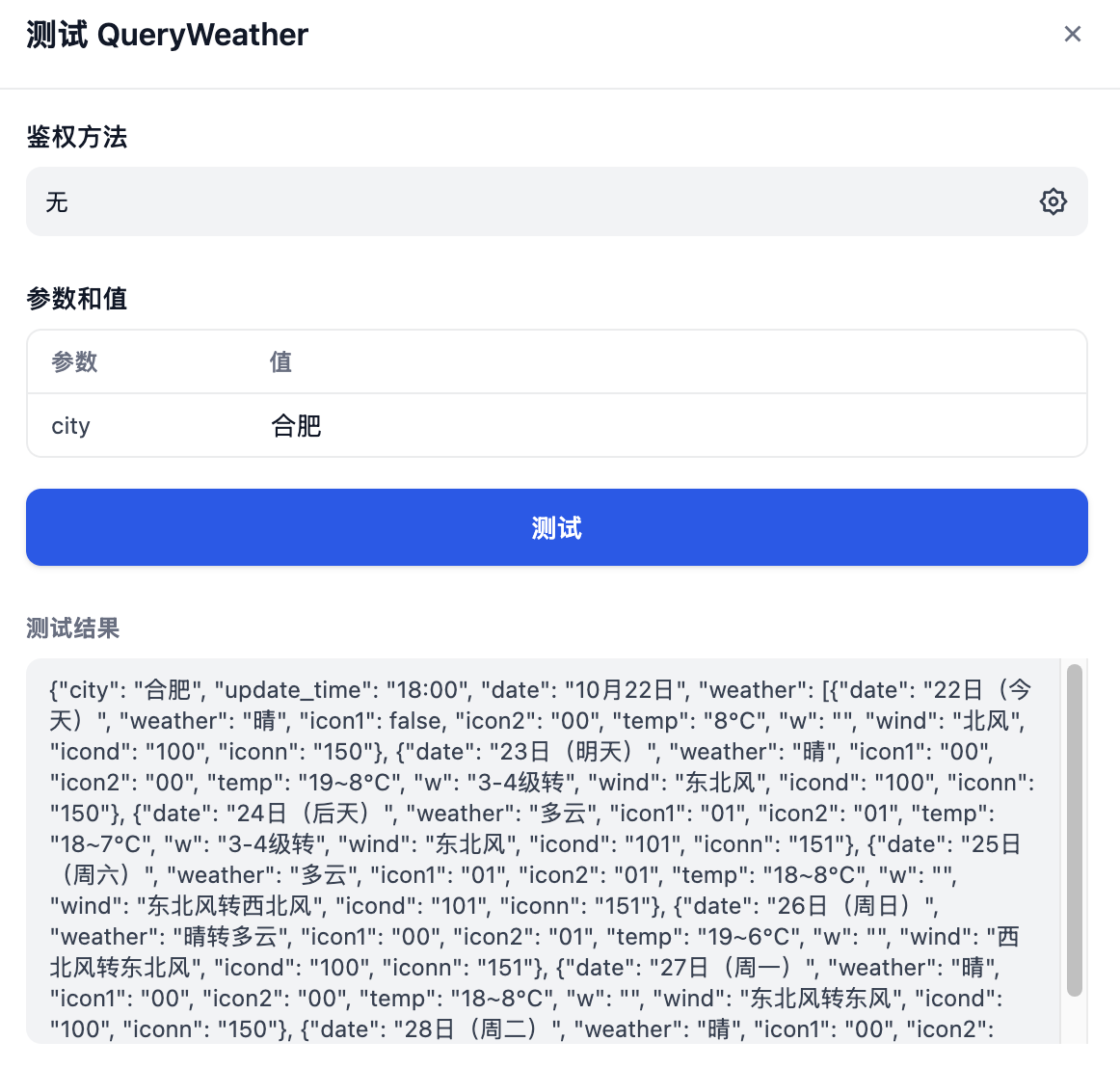 custom-tools-debug.png custom-tools-debug.png