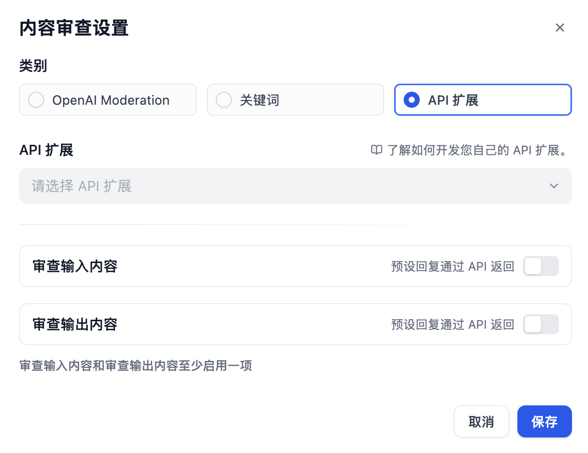 moderation-api-extension.png moderation-api-extension.png