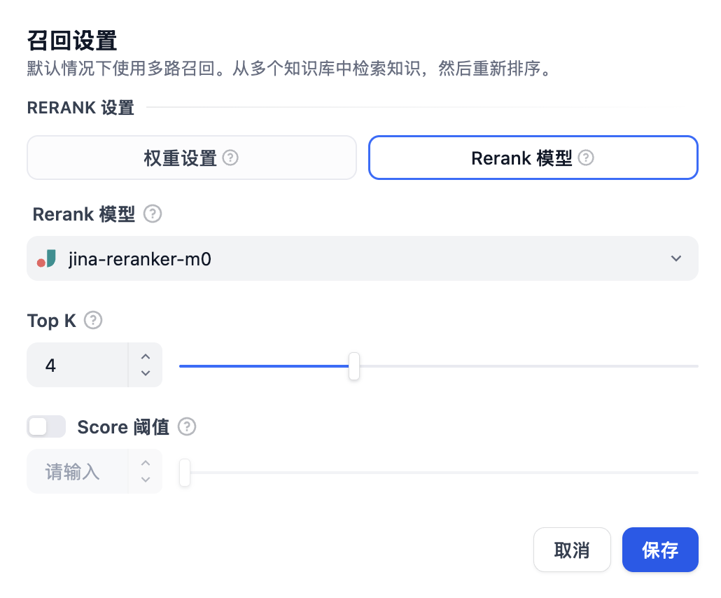 apps-chat-kb-setting.png apps-chat-kb-setting.png