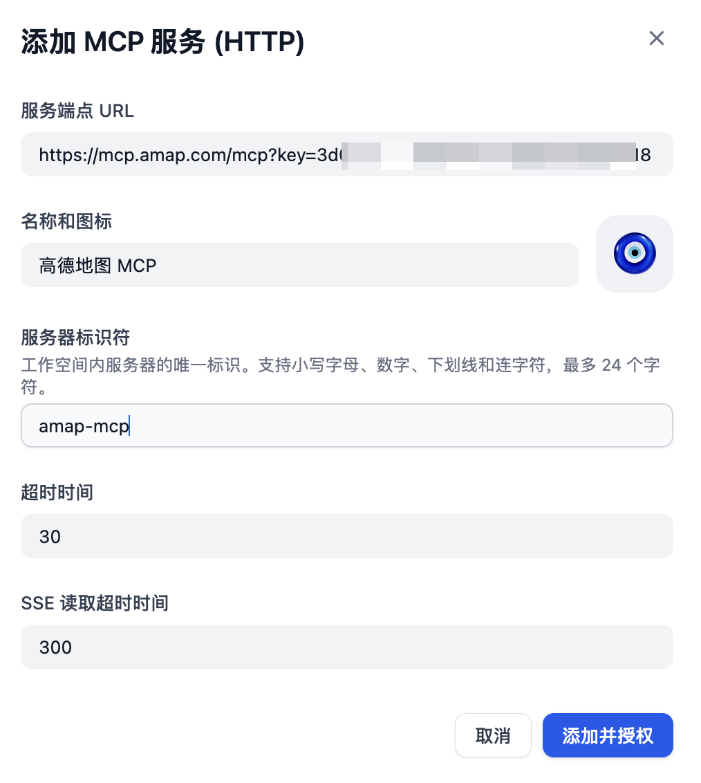 mcp-tools.png mcp-tools.png