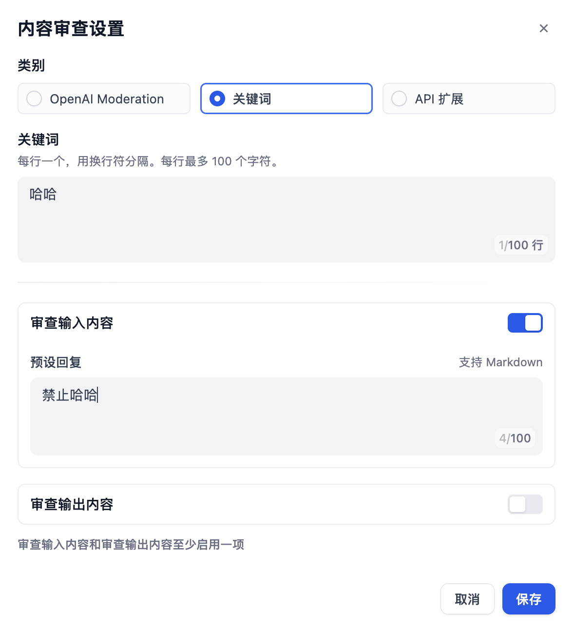 features-moderation-keywords.png features-moderation-keywords.png