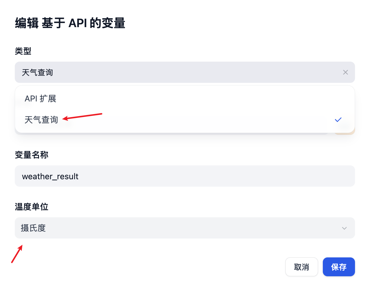apps-gen-variable-api-2.png apps-gen-variable-api-2.png