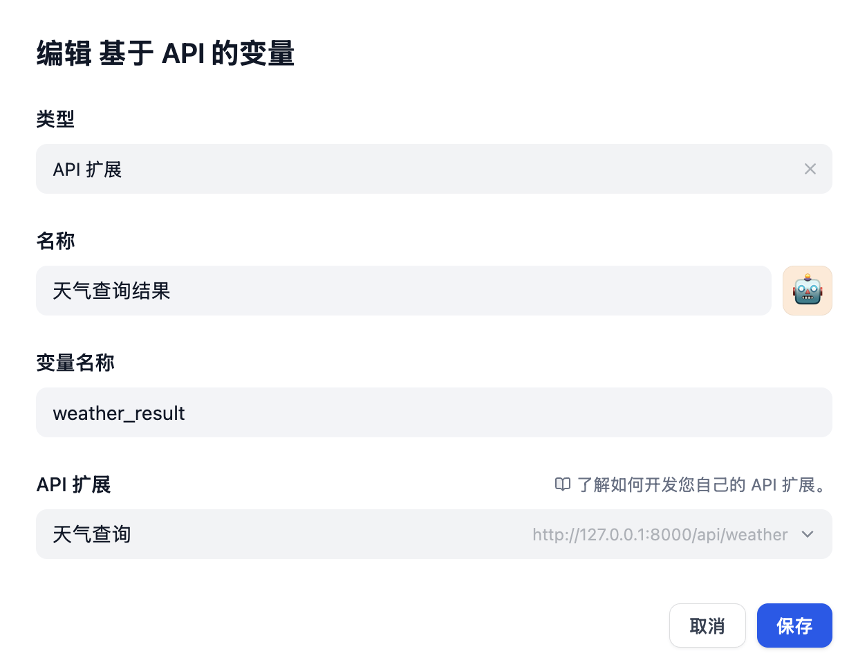 apps-gen-variable-api.png apps-gen-variable-api.png