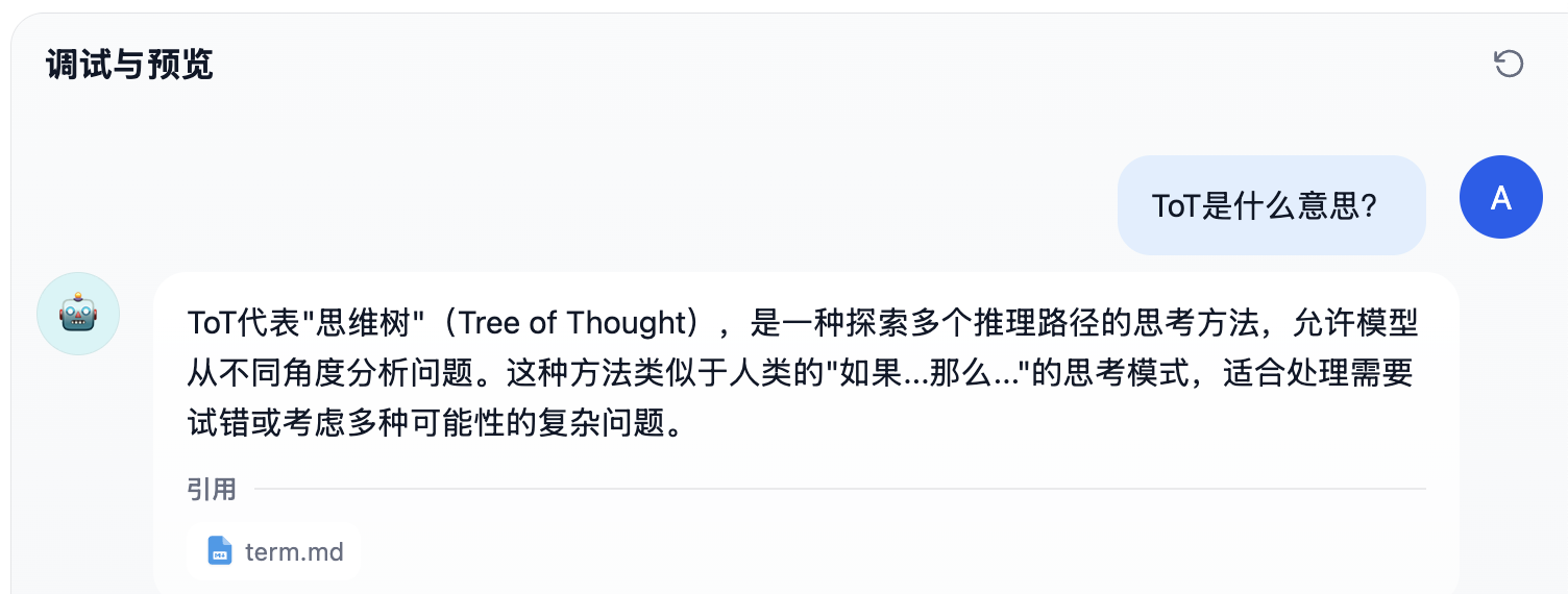 apps-chat-debug.png apps-chat-debug.png