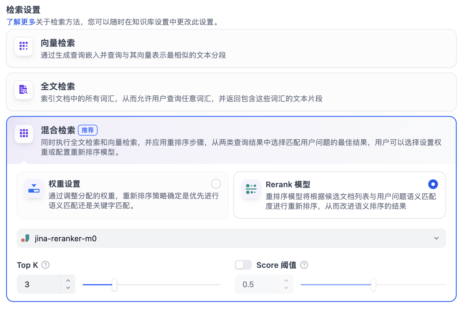 search-setting-hybrid.png search-setting-hybrid.png