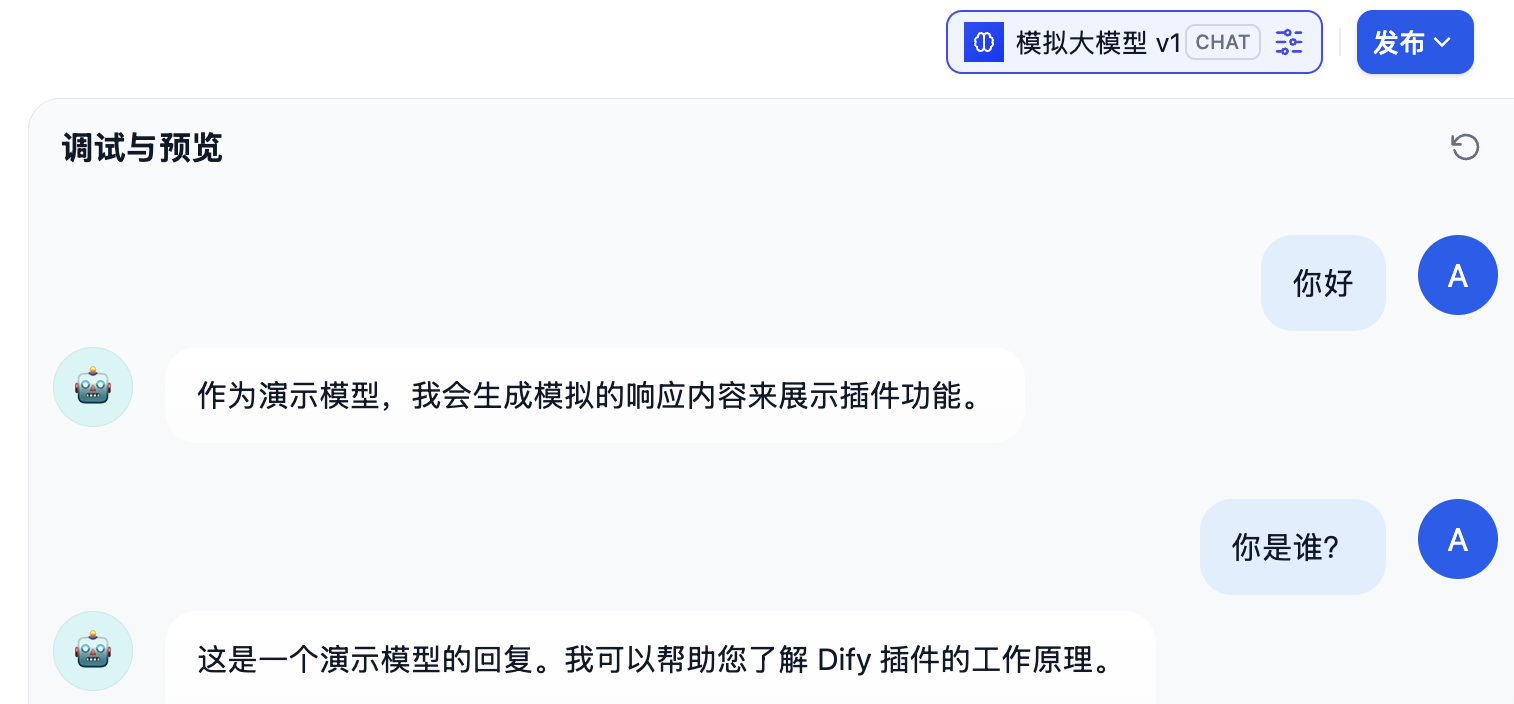 plugins-test-3.png plugins-test-3.png