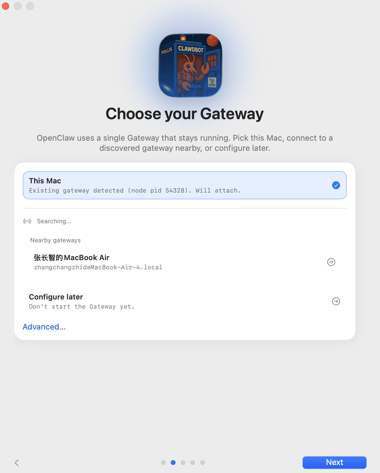 gateway.png