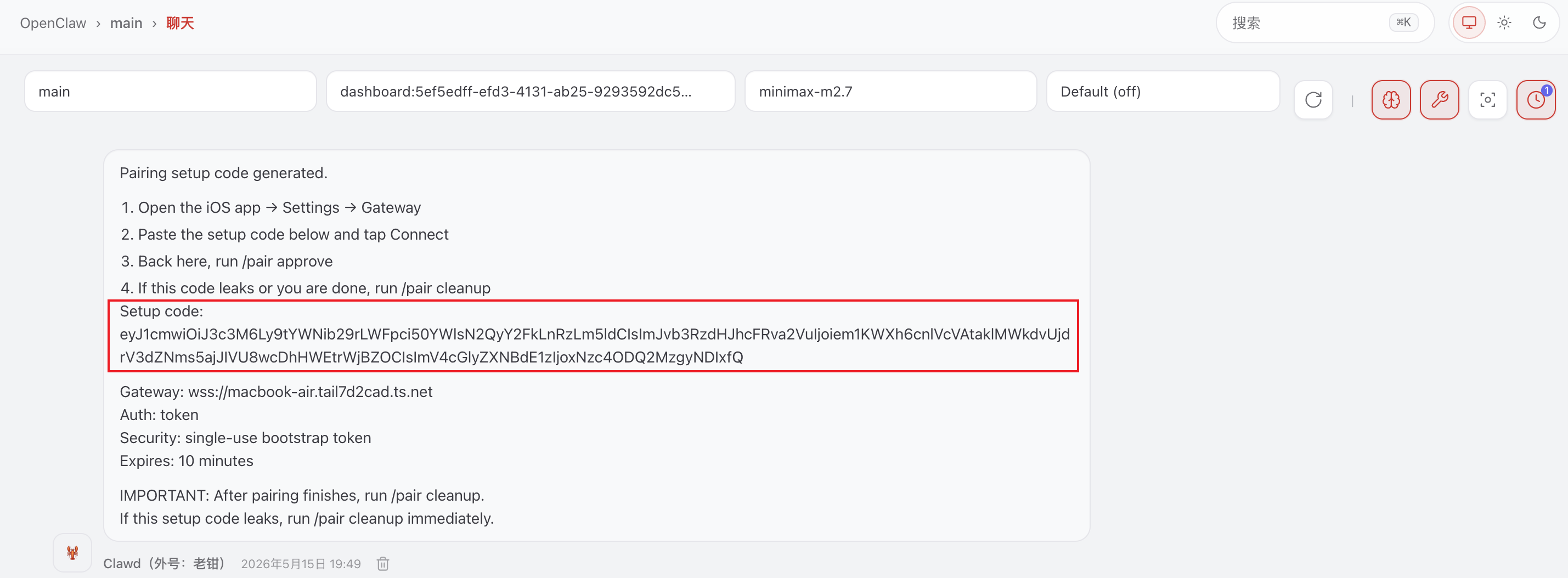 pair-code.png