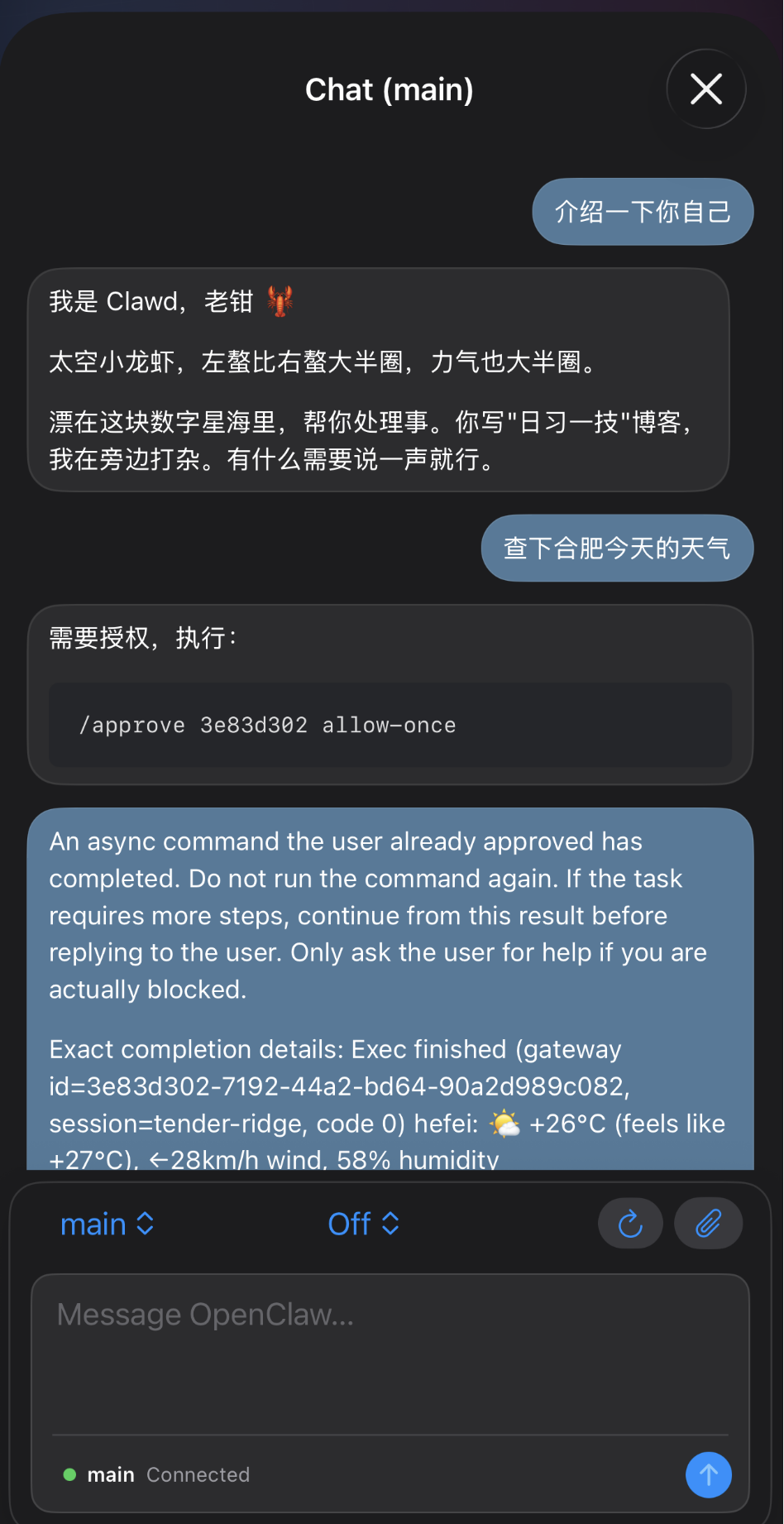 main-chat.png
