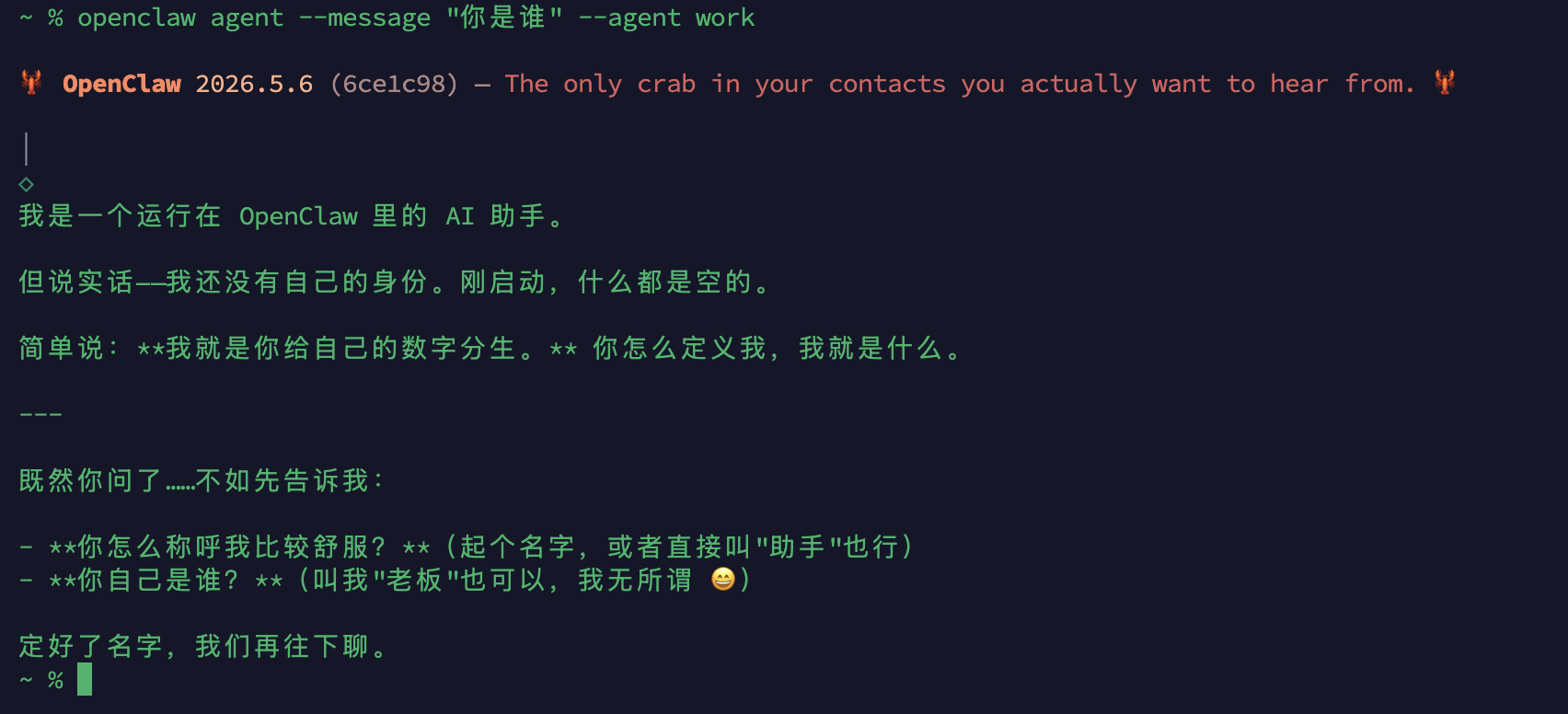 agent-message.png