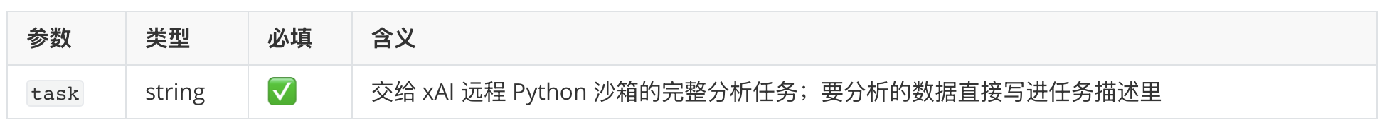 code_execution.png code_execution.png