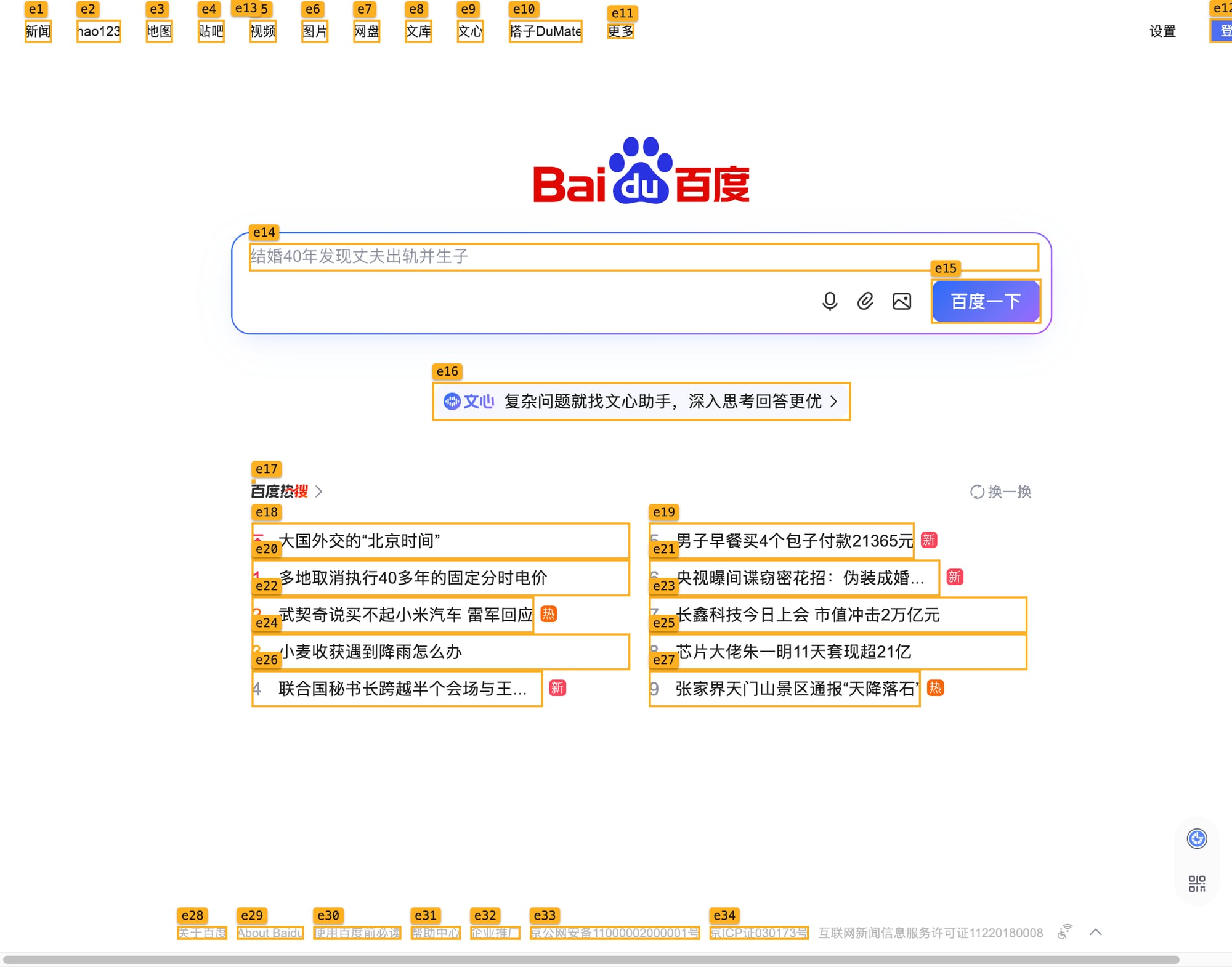 screenshot-labels.jpg