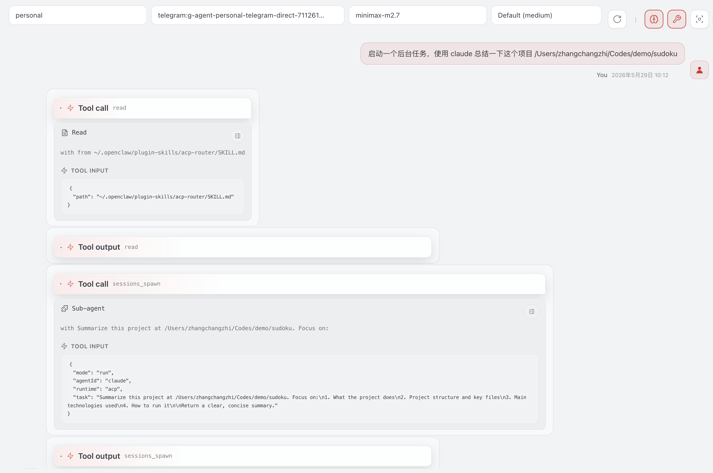 webchat-tool-use.png