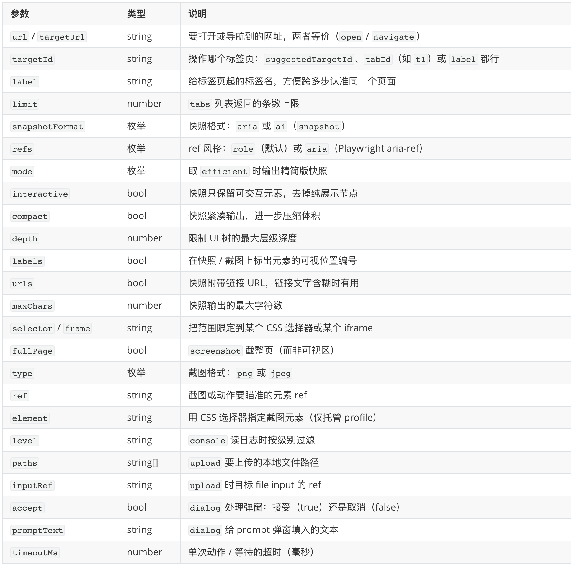 browser-2.png
