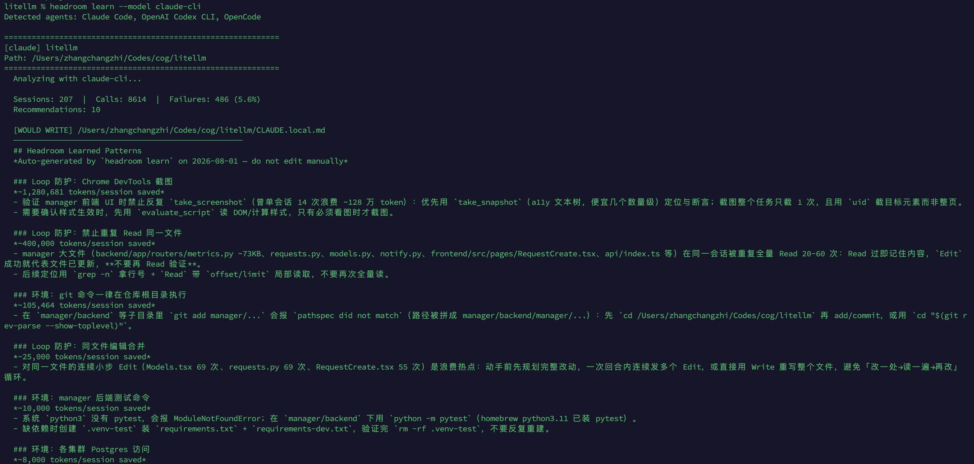 headroom-learn.png headroom-learn.png